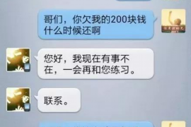 昭平专业讨债公司，追讨消失的老赖